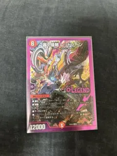 2025年最新】轟く侵略レッドゾーン ヒーローレアの人気アイテム - メルカリ