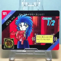 未使用品　新生　セイントパラダイス　激突！誇り高き刺客 新生セイントパラダイス～激突!誇り高き刺客～ | 聖闘士星矢