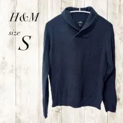 H&M ネイビー ショールカラー セーター S