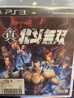 2026年最新】真・北斗無双 の人気アイテム - メルカリ