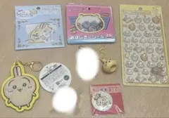 ちいかわ うさぎ 6点セット キーホルダー ボンボンドロップシール 等
