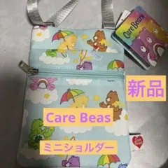 ❤️Care Bears 雲と傘のミニショルダー新品タグ付き❤️