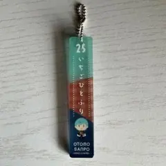 【中古】キーホルダー 一期一振 御伴アクリルキーホルダー 「フリューくじ 刀剣…