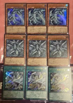 青眼　ドラゴン　デッキパーツ　新規　シク