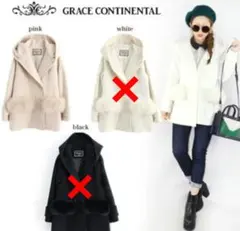 グレースコンチネンタル ダイアグラム ポケットファーコート 定価74,800円