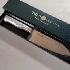 十*！様 【新品未使用】Tojiro LUCKYWOOD 小三徳包丁 コバルト合のサムネイル