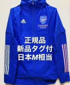 2026年最新】アーセナル ジャケットの人気アイテム - メルカリ