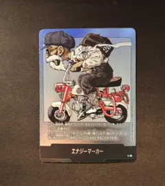 ドラゴンボール マンガブースター エナジーマーカー 28巻 値下げ完了