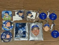 山本祐大　ベイスターズ　まとめ売り
