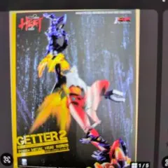 Guyatone グヤトーン Heat Exchanger O.D. 初回ロット - メルカリ