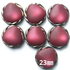 ヴィンテージ 装飾ボタン　マット　ピンク紫系　7個　23㎜ No.237