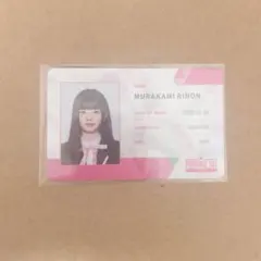 日プ女子 ME:I ミーアイ 海老原鼓　IDカード 日プ女子 ME:I 海老原鼓 国プIDカード Amazon.co.jp: 日プ