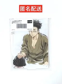 2026年最新】鬼滅の刃WEBSHOPくじの人気アイテム - メルカリ