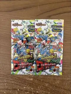デュエルマスターズ デュエマ コロコロコミック アニバーサリーパック