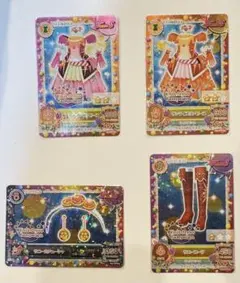 アイカツカード ソレイユ Soleil 14枚セット - メルカリ