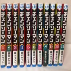 『チェンソーマン』 第1部 11巻セット