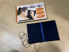 2026年最新】ネックピロースピーカーの人気アイテム - メルカリ