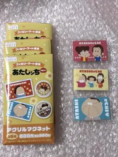 あたしンち アクリルマグネット 3種セットのサムネイル