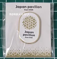 2026年最新】日本館ピンバッジの人気アイテム - メルカリ