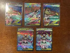 メガドリームEX MA ５枚まとめ売り