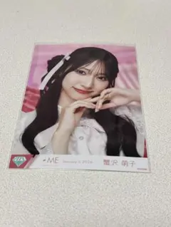 2026年最新】蟹沢萌子 生写真の人気アイテム - メルカリ