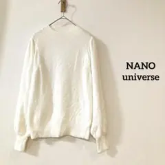 NANO universe ハイネックニット　トップス　レディース　ホワイト　F