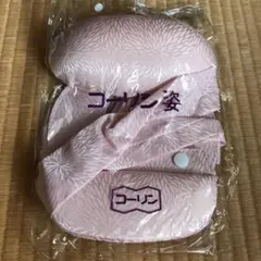 コーリン姿 新品