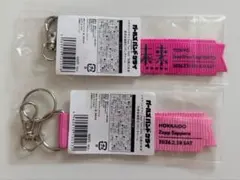 拍動の未来 横浜会場限定リボンチャーム ガールズバンドクライ 井芹仁