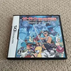 サガ2秘宝伝説 GODDESS OF DESTINY ハガキ付属
