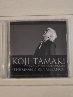 2026年最新】KOJI TAMAKI PREMIUM SYMPHONIC CONCERTの人気アイテム