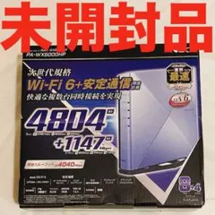 2026年最新】aterm wx6000hpの人気アイテム - メルカリ