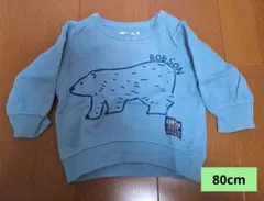 ボブソン　水色クマイラストトレーナー 80cm