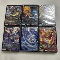 2026年最新】4c邪王門の人気アイテム - メルカリ