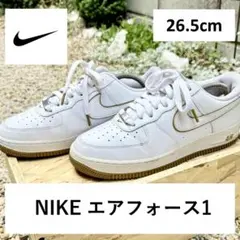NIKE エアフォース1 ホワイト ゴールド 26.5cm 正規品 箱無しのサムネイル
