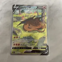 2026年最新】vstarユニバース リザードンv sarの人気アイテム - メルカリ
