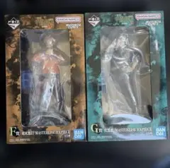 呪術廻戦　一番くじ　F賞　G賞　虎杖悠仁　伏黒恵　フィギュア