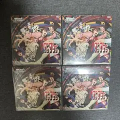 メルカリ最安！ヴァイスシュヴァルツ【ダンダダン4BOXセット】