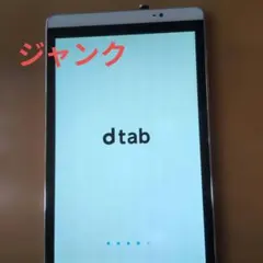 Androidタブレット本体 14台　まとめ売り　ジャンク Androidタブレット 本体 ホワイト ジャンク品｜Yahoo!フリマ（旧PayPay