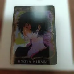 家庭教師ヒットマンREBORN！　雲雀恭弥　チェンジングカード　GIGA　付録