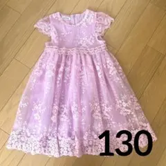 キッズ　ドレス　ワンピース　レース　ピンク　発表会　結婚式　フォーマル　ひざ丈