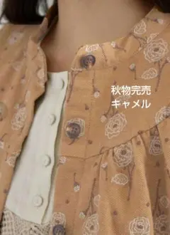 ツハル TSUHARU ローズ柄総刺繍コート新品キャメル 秋物完売