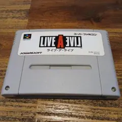 スーパーファミコン ライブ・ア・ライブ ソフト