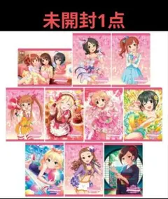 【アイマス】未開封クリアファイル1点