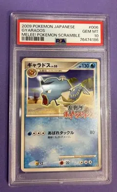 2025年最新】ポケモンスクランブル psaの人気アイテム - メルカリ