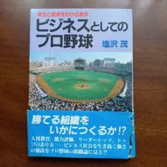 Mikio様 リクエスト 5点 まとめ商品