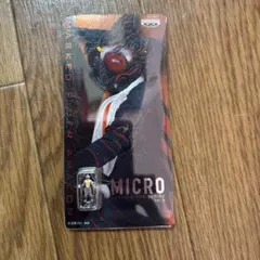 MASKED RIDER AMAZON MICRO フィギュア