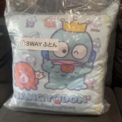 新品 ハンギョドン 当たりくじ 3WAYふとん 40th 一番くじ　サンリオ