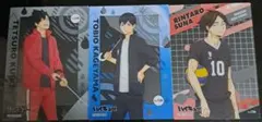 ハイキュー クリアカードコレクション3 3枚セット
