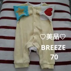 ♡美品♡ BREEZE カバーオール ロンパース 70 ワッフル 星 ハート
