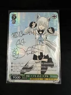 フワワ・アビスガード ホロライブカード 2025生誕 - メルカリ